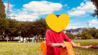 公園遊び