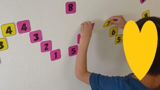 感覚統合の日